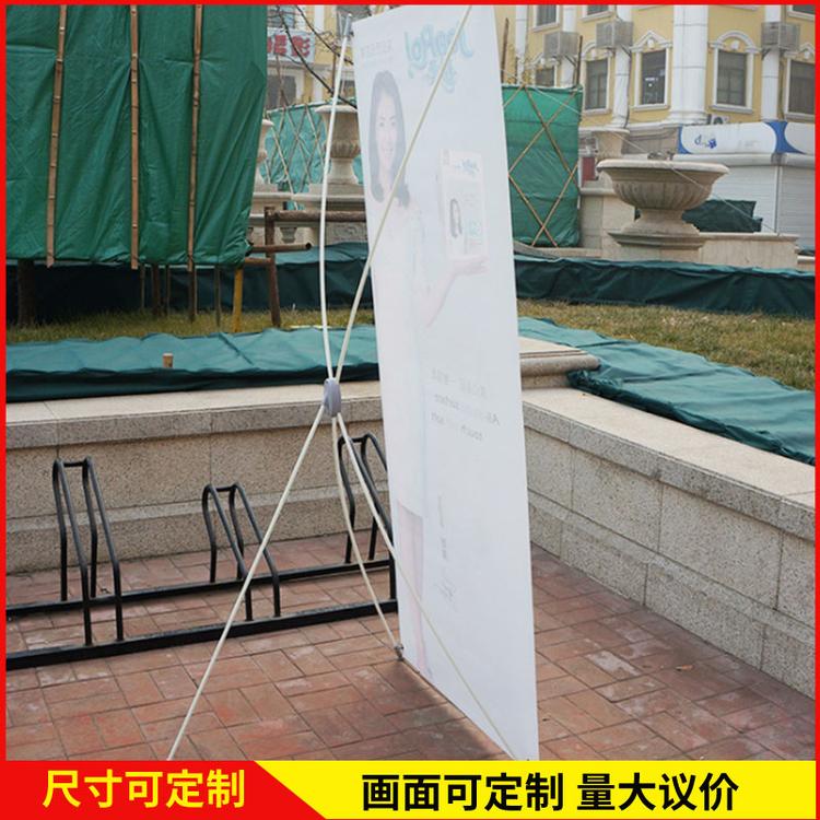 扣型X展架_厂家直销易拉宝展览展示器材_经济型便捷式展架