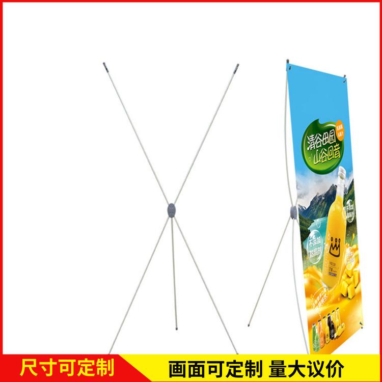 专业定做韩式X型展架_扣型x美式_可调X展架经销批发