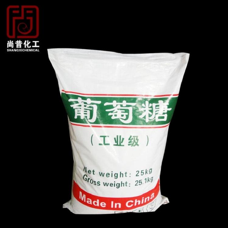 质量保证葡萄糖专业优级品高含量99%工业级国标葡萄糖现货