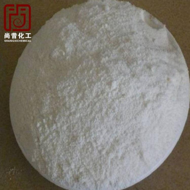 优品级萄糖酸钠供应工业98%葡萄糖酸钠高纯度葡萄糖酸钠