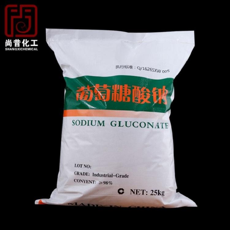 工业优品级葡萄糖酸钠98%葡萄糖酸钠高纯度葡萄糖酸钠