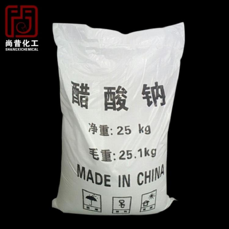供应工业级58%-60%三水醋酸钠污水处理现货醋酸钠