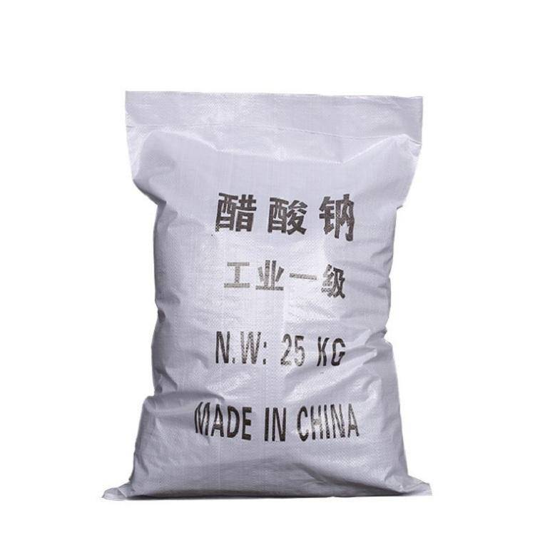 工业级三水醋酸钠 污水处理现货醋酸钠