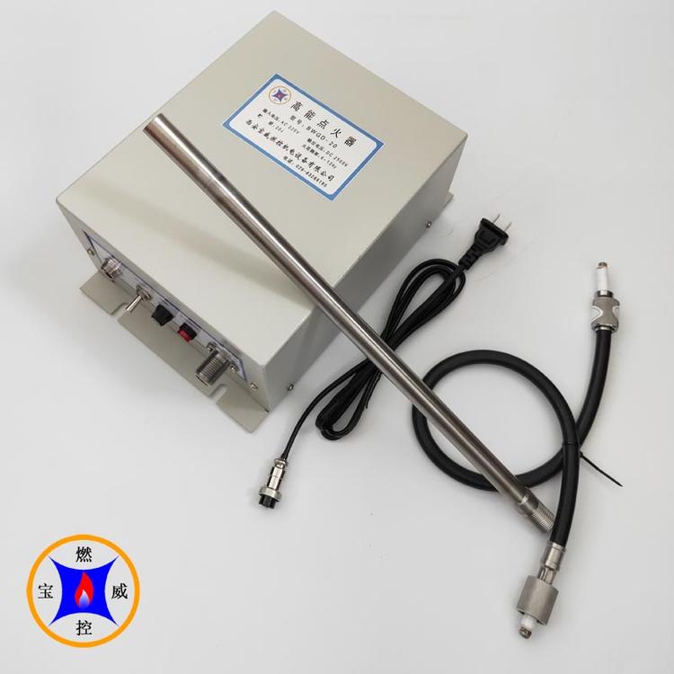 高能点火器BWGD-20使用方法及注意事项