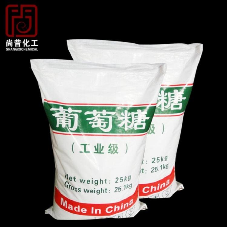 葡萄糖高含量99%工业级国标葡萄糖