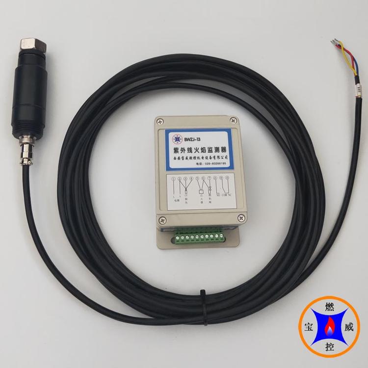 UV探头 紫外线火焰检测器BWZJ-13使用详解