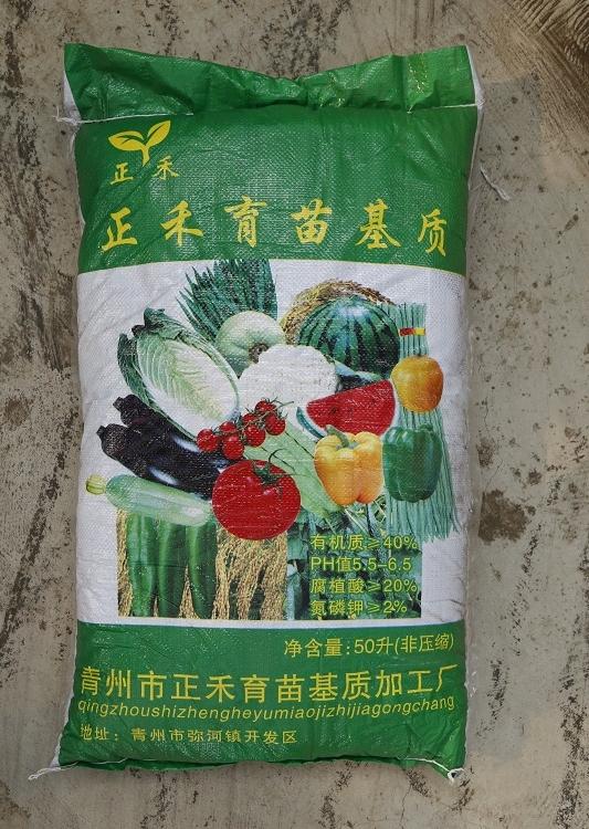 育苗基质厂家 育苗基质价格  盛禾育苗基质