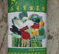 育苗基质厂家 育苗基质价格  盛禾育苗基质