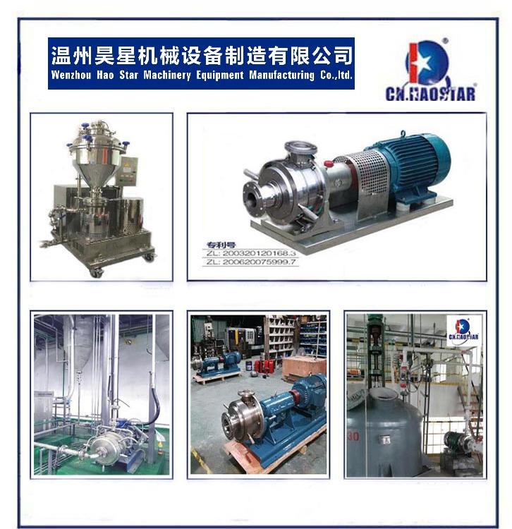 管线式胶体磨,研磨机,胶体磨colloidmill(图)