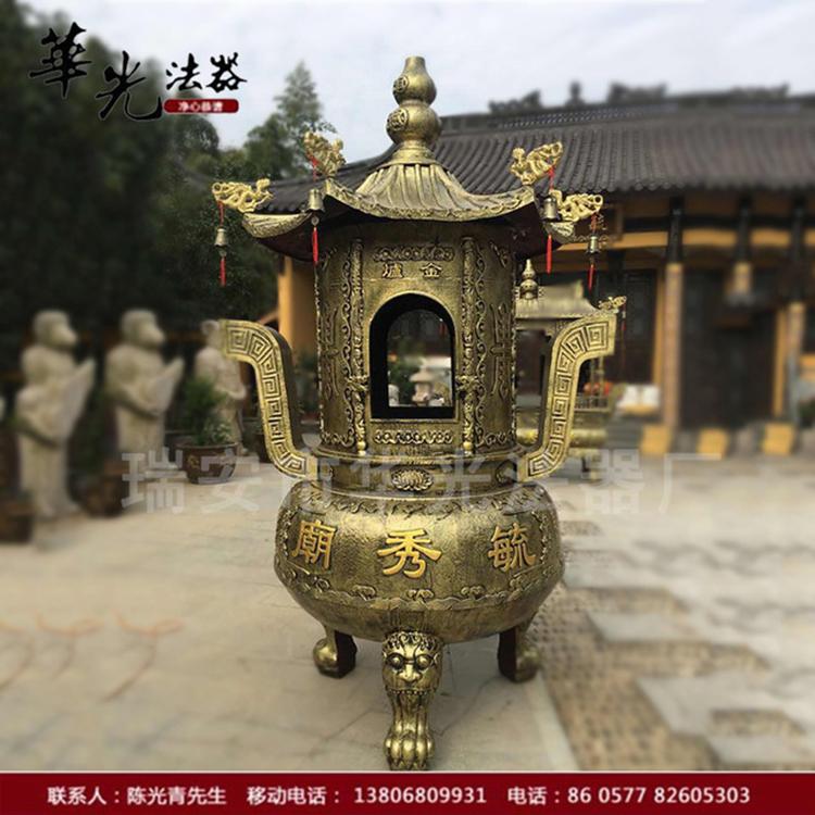 华光经炉宗祠化宝炉定做 佛教宗教经炉 寺庙道观专用纸炉定制