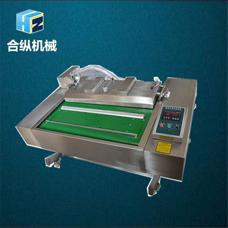 滚动1100型真空包装机 双封条 独立小包装 食品豆干咸鸭蛋