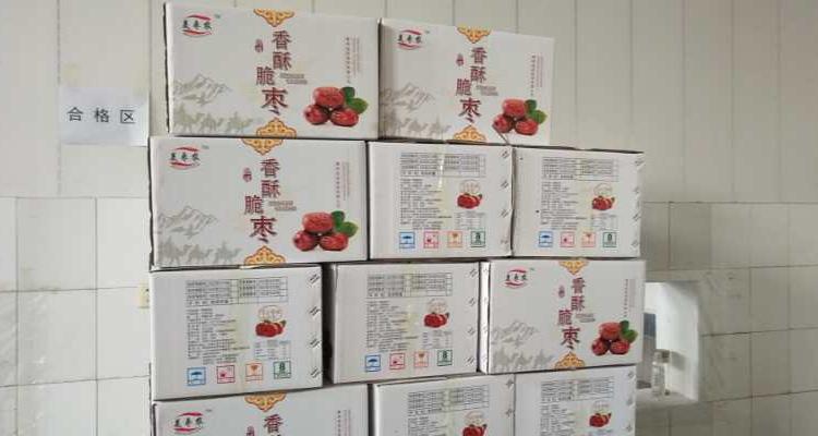 脆枣生产厂家  脆枣批发价格  脆枣批发商  铭聚