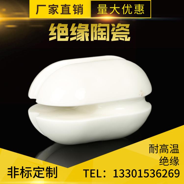 加工定制工业氧化锆陶瓷结构件 耐高温特种陶瓷精密电子绝缘球
