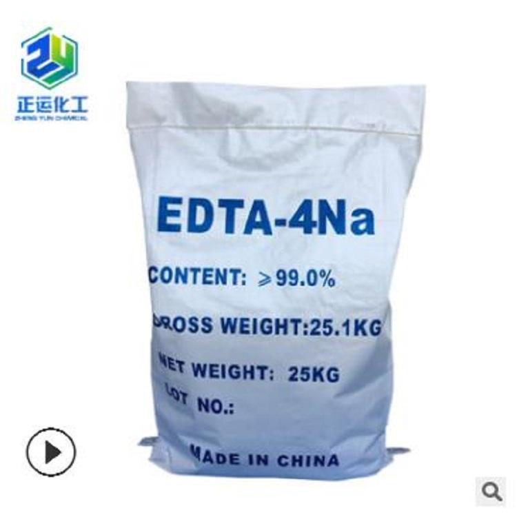 批发工业级99%EDTA-4NA高效螯合剂