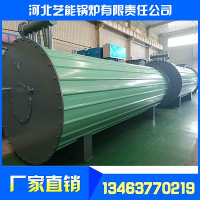 导热油炉_燃气锅炉_燃气锅炉的价格