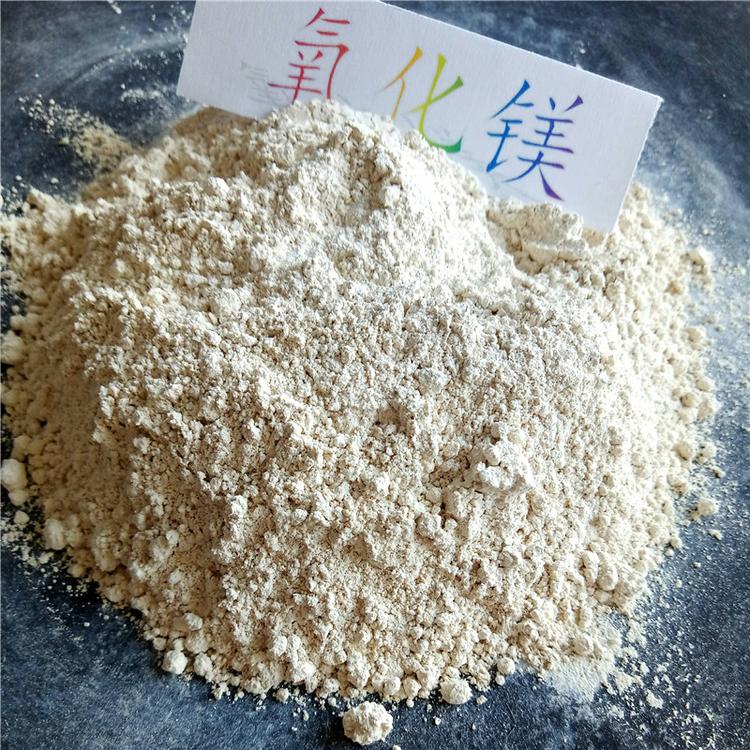 厂家直销氧化镁  重质氧化镁   85含量氧化镁 轻烧氧化镁