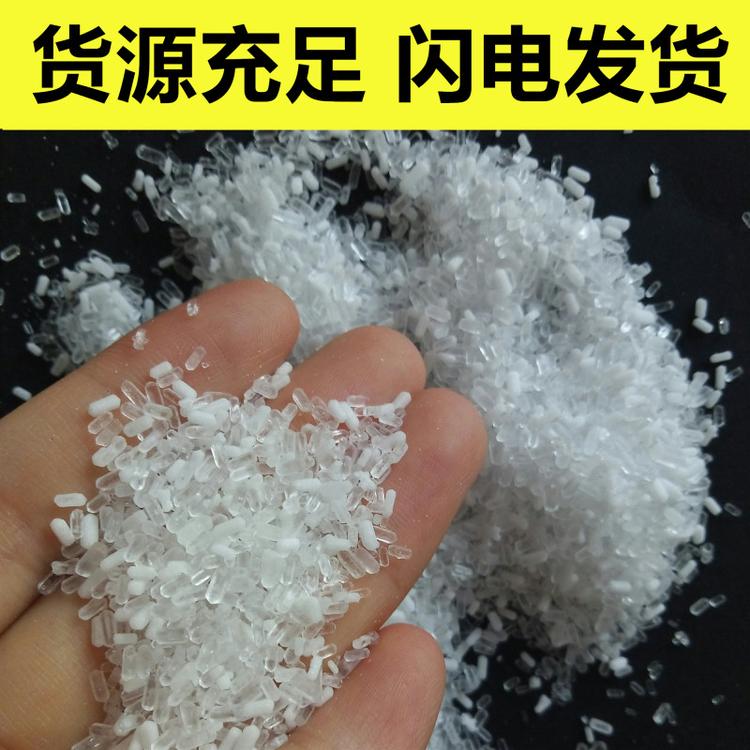 常年销售硫酸镁  七水硫酸镁颗粒供应商  鼎昊化工常年批发