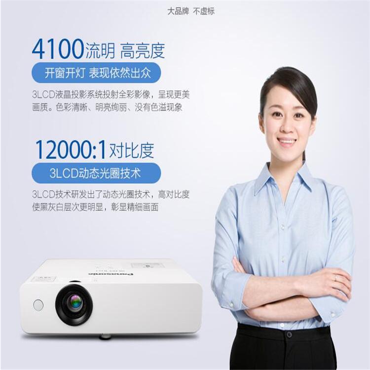 西安松下投影机_PT-UX413C_激光投影机_水幕投影