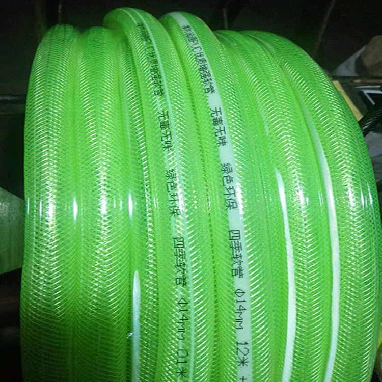 厂家生产pvc四季水管 供应新款PVC软管 网纹PVC管