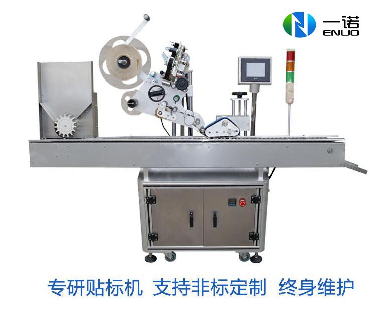 全自动贴标机高精度标签贴标机平面/侧面/圆瓶贴标机