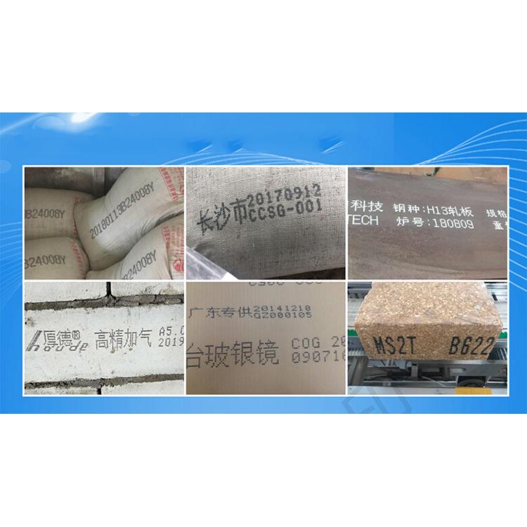 申瓯喷码机 全自动喷码机 鸡蛋喷码机 山东喷码机 厂家直销