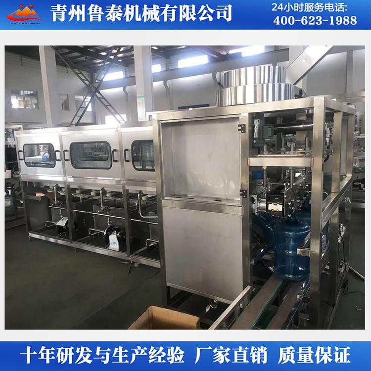 5加仑桶装水灌装机支持定制  山东潍坊青州鲁泰机械智能自动灌装设备厂家