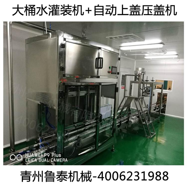 厂家直销大桶水灌装机5加仑桶装水灌装机全自动矿泉水生产线设备