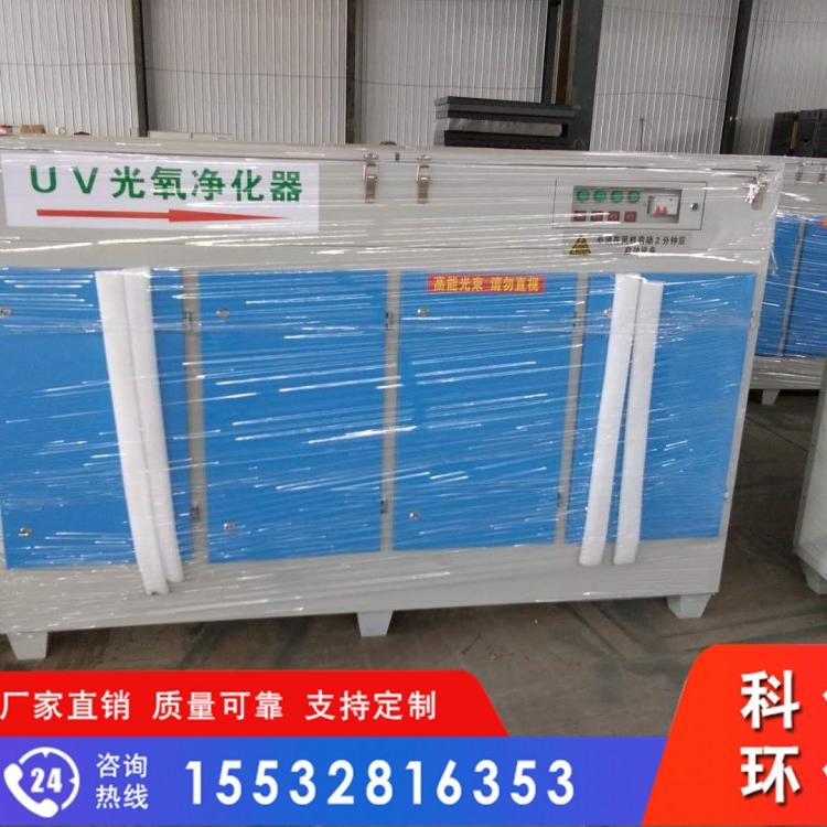 喷漆车间_喷涂设备废气处理空气净化光氧设备 催化燃烧吸附