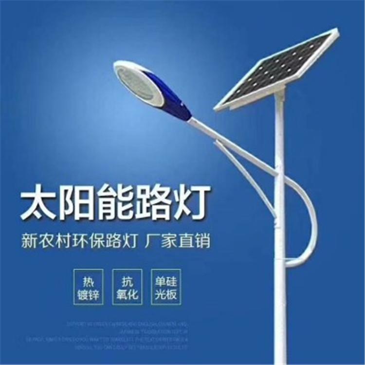 甘肃太阳能路灯厂家 批发  led太阳能路灯供应商