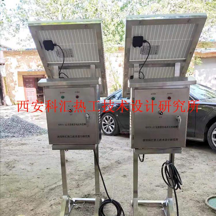 西安科汇热工点火器厂家-KHTY-12太阳能自动点火控制箱
