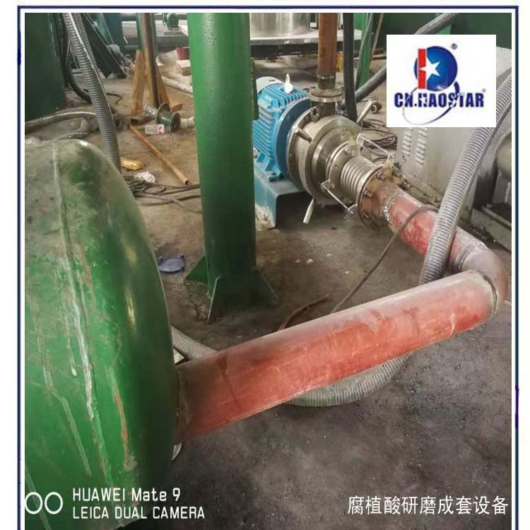研磨机,微量元素肥料粉碎泵,水肥胶体磨研磨机,肥料分散粉碎泵