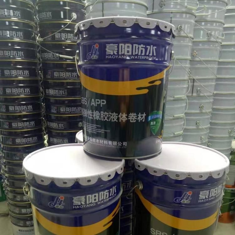 厂家直销液体卷材 豪阳防水 高弹性液体卷材供应商