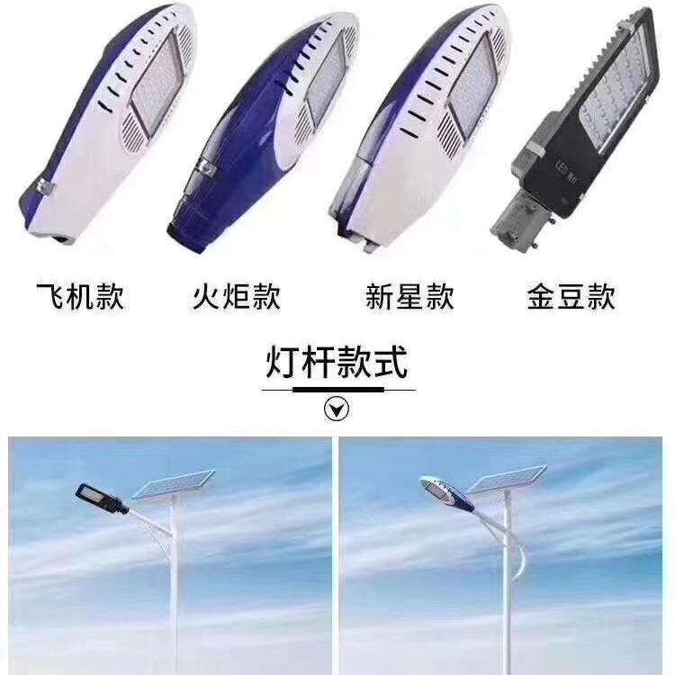 led太阳能路灯 厂家定制 新农村6米一体化防水太阳能路灯