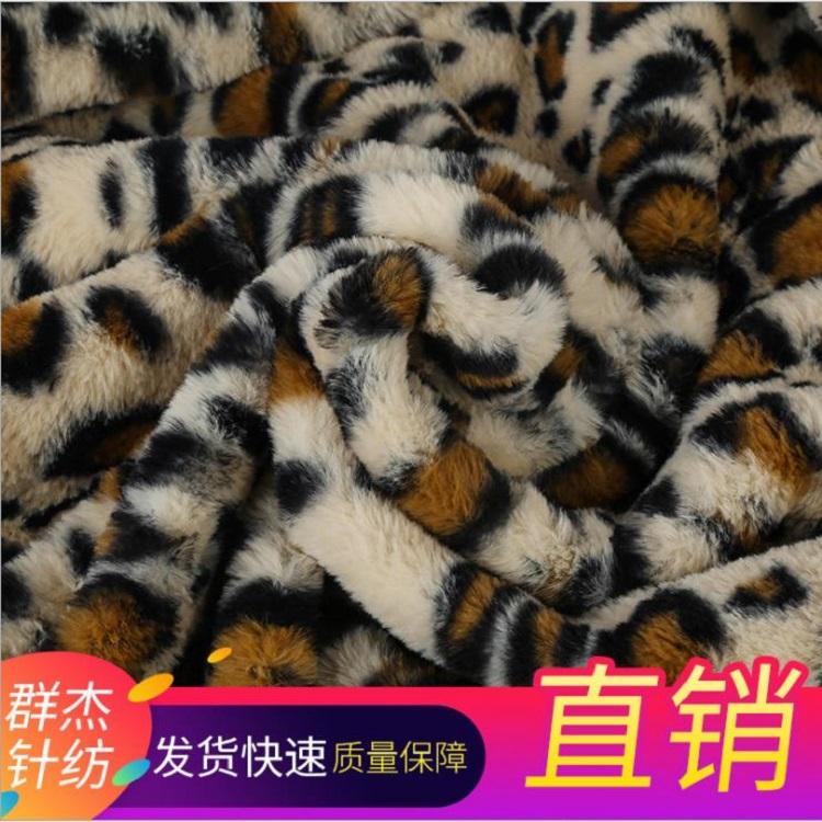 高质量高标准兔毛印花布料 兔毛印花布料厂家现货