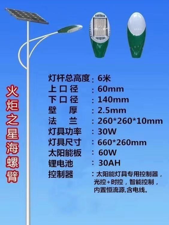 陕西高杆灯20m球场高杆照明灯户外广场中杆灯批发 价格