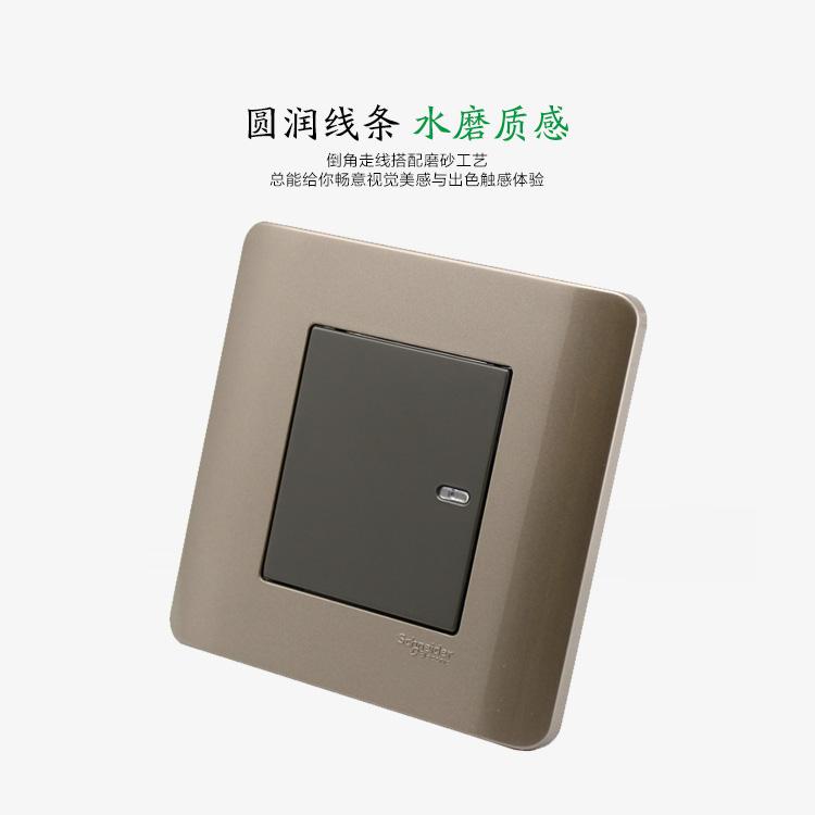 施耐德开关插座 施耐德轻点棕 一开双控开关插座