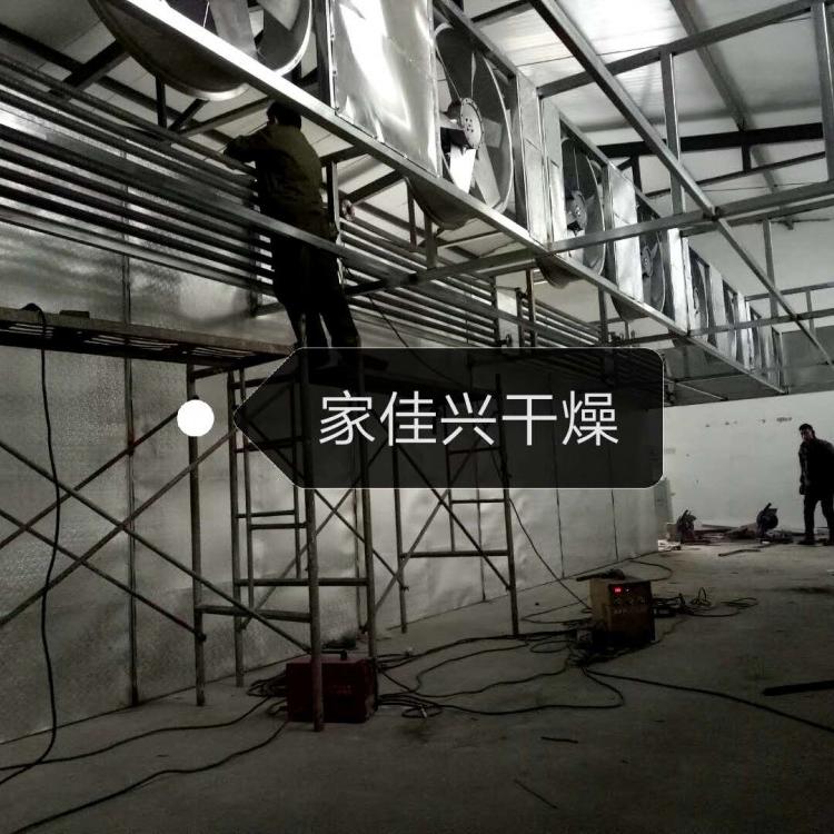 果脯干燥机-天麻干燥箱-黄芪干燥房-枸杞干燥窑-枸杞干燥箱