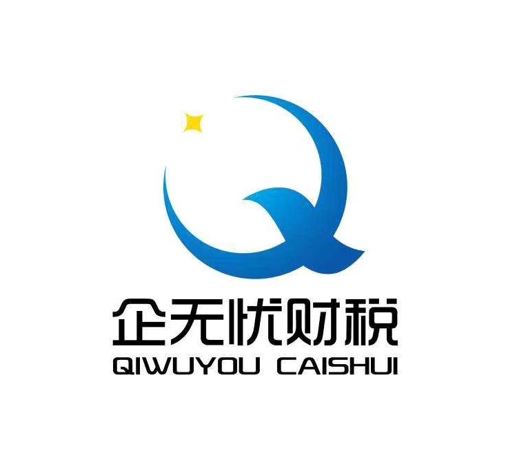 郑州公司注册地址变更这些流程不得不走
