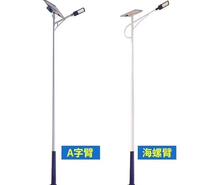 朗和<em>照明</em>  太阳能LED路灯 LED<em>照明</em>灯 LED路灯厂家