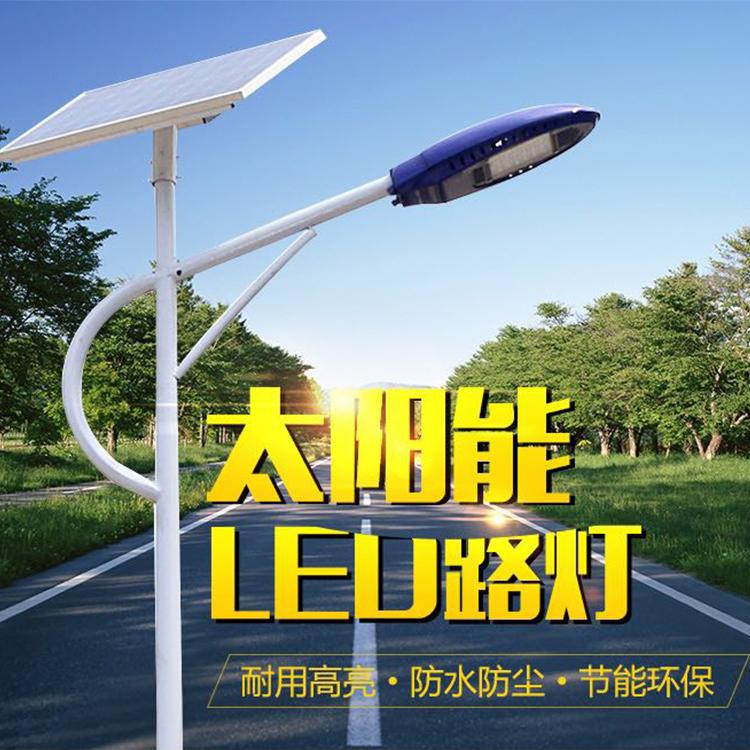陕西太阳能路灯 户外led太阳能路灯  陕西太阳能路灯厂家