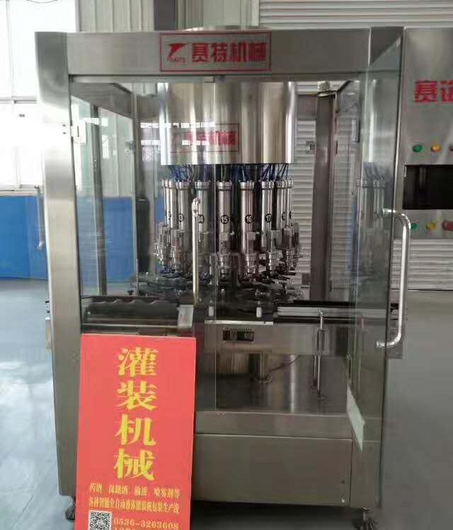 全自动液体灌装机    白酒灌装机  白酒灌装生产线