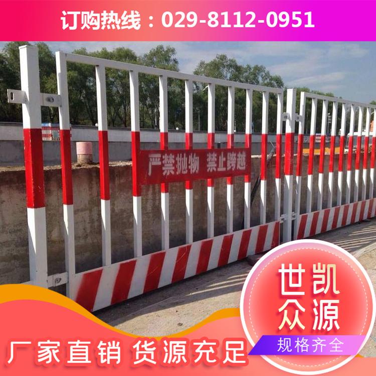防护栏现货供应工地建筑基坑临边安全防护围栏