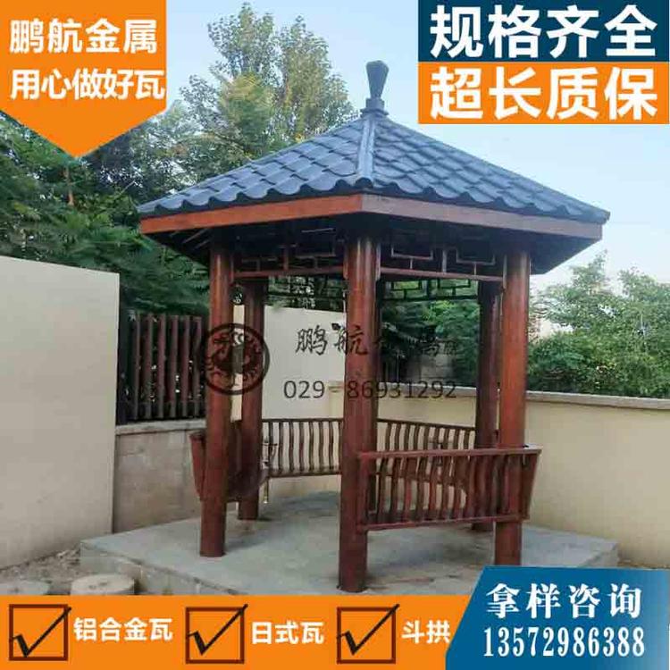 金属仿古瓦;铝瓦;铜瓦;寺庙瓦;连体仿古金属瓦;日本瓦