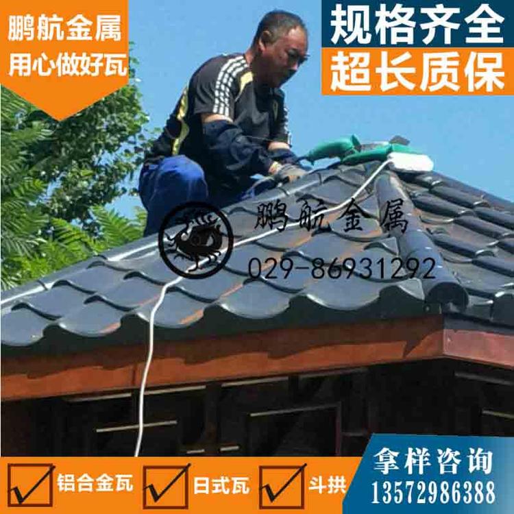 日式进口瓦;日式J型瓦;S型平板瓦;进口日式瓦;日本和瓦厂家