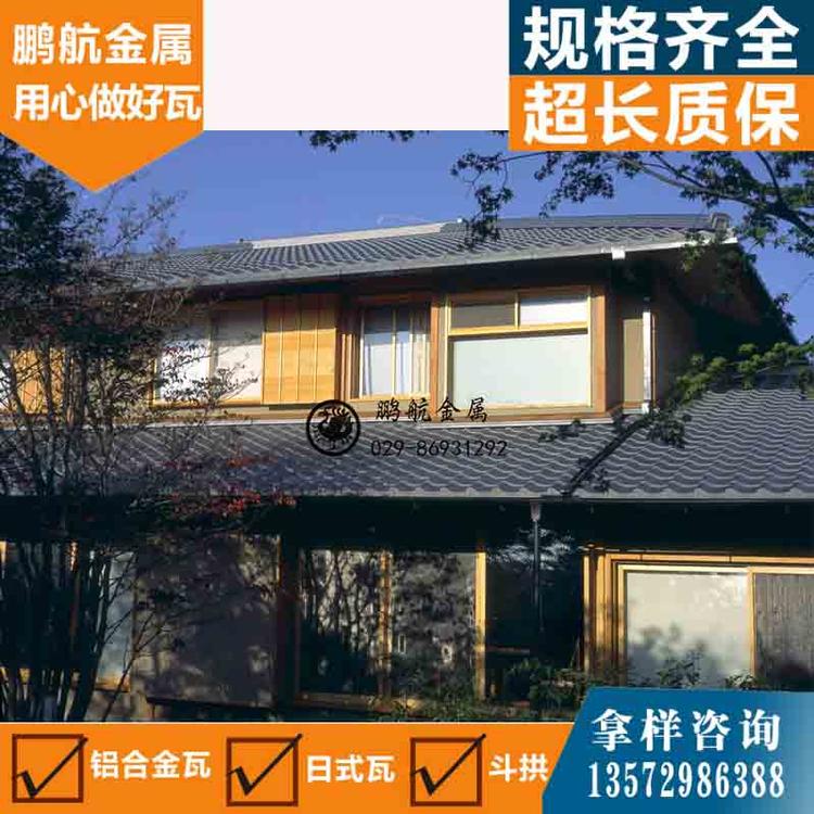 日式瓦日式瓦和瓦和瓦厂家日式和瓦