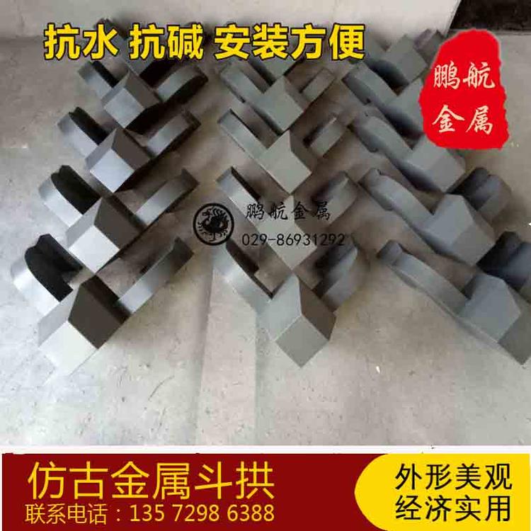 三彩斗拱 六角亭斗拱 斗拱牌楼 明清斗拱 清代斗拱