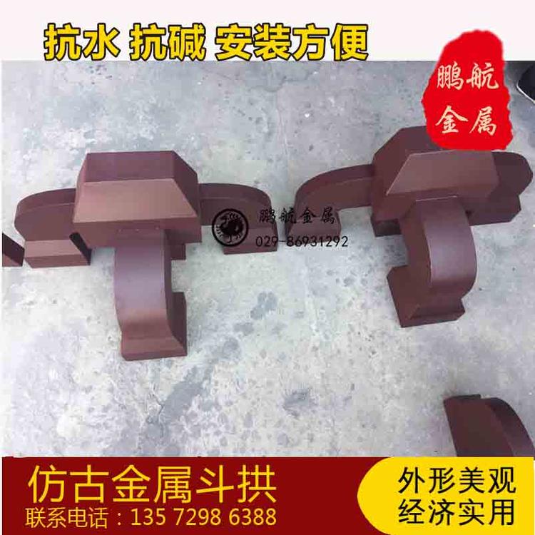 钢斗拱 五踩斗拱 仿古建斗拱 斗拱古建筑 陕西斗拱