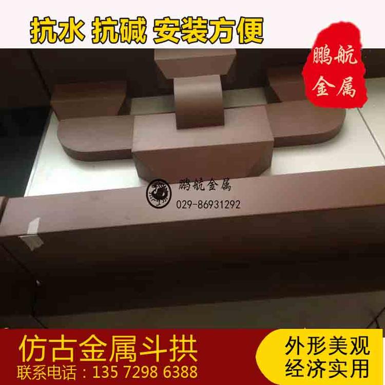 仿宋斗拱 斗拱亭子 中式斗拱 不锈钢斗拱 角科斗拱 建筑斗拱