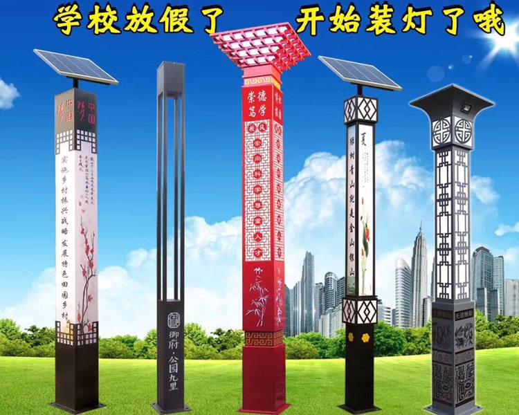 甘肃太阳能庭院灯厂家价格   太阳能庭院灯厂家