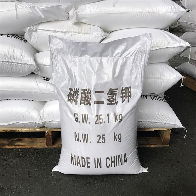 国标级工业级磷酸二氢钾 高品质磷酸二氢钾